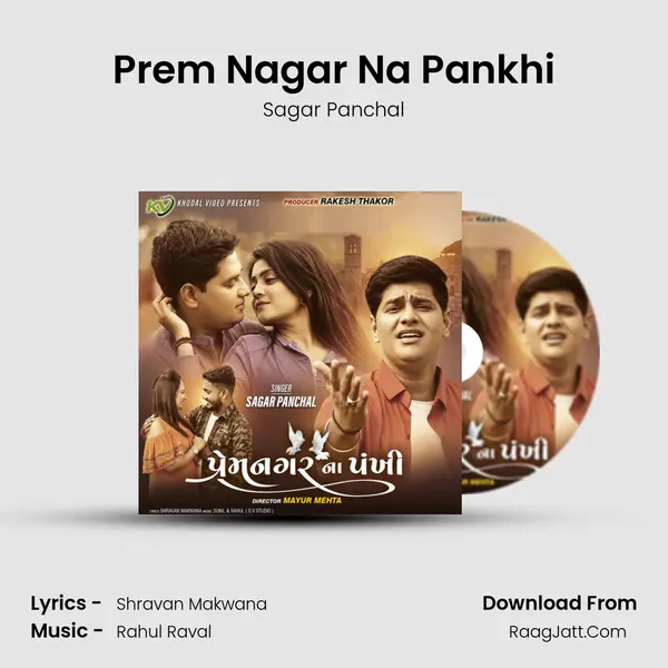 Prem Nagar Na Pankhi - Sagar Panchal