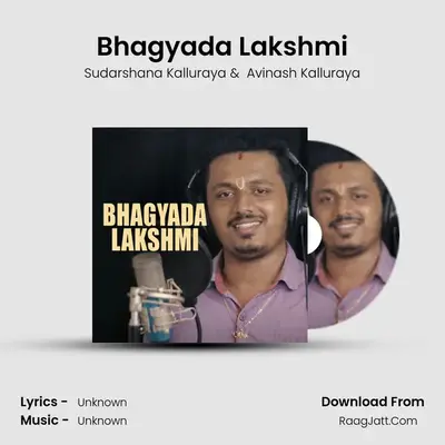 Bhagyada Lakshmi MP3 Song by Sudarshana Kalluraya Cover