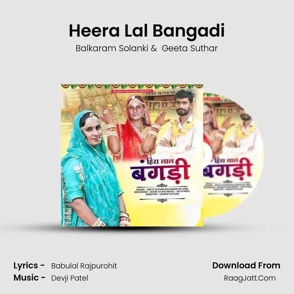Heera Lal Bangadi - Balkaram Solanki