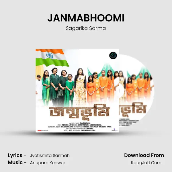 JANMABHOOMI - Sagarika Sarma