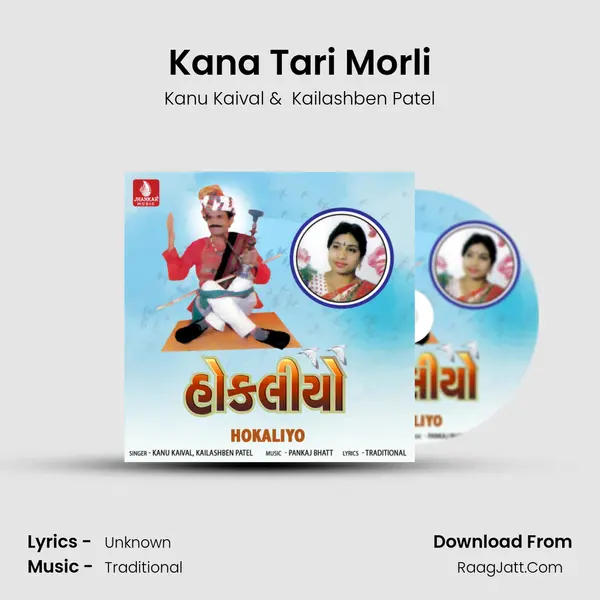 Kana Tari Morli MP3 Song by Kanu Kaival Cover