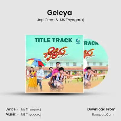 Jogi Prem