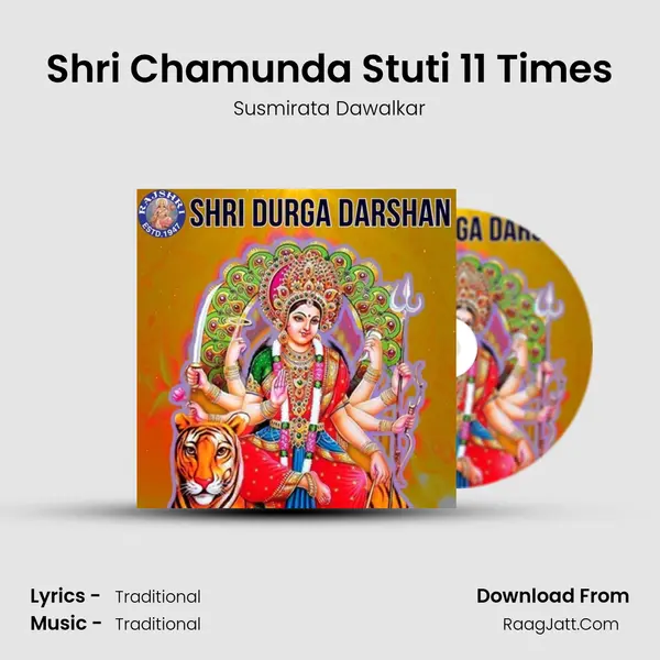 Shri Chamunda Stuti 11 Times Cover