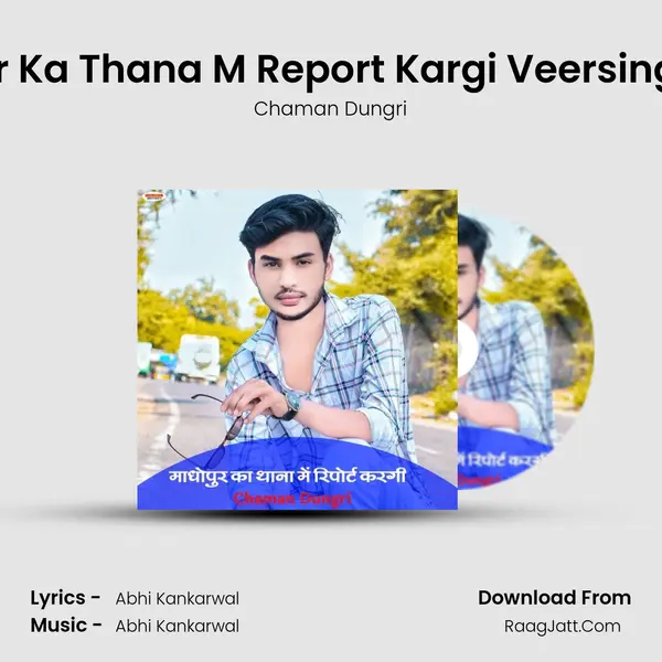 Madhopur Ka Thana M Report Kargi Veersingh Banota mp3 song