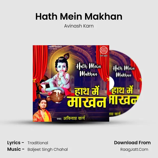 Hath Mein Makhan mp3 song