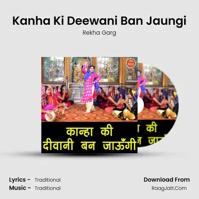 Kanha Ki Deewani Ban Jaungi mp3 song