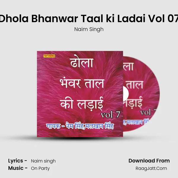 Dhola Bhanwar Taal ki Ladai Vol 07 Cover