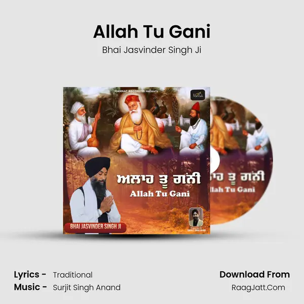 Allah Tu Gani mp3 song