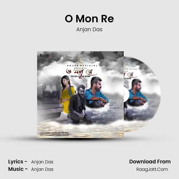 O Mon Re mp3 song