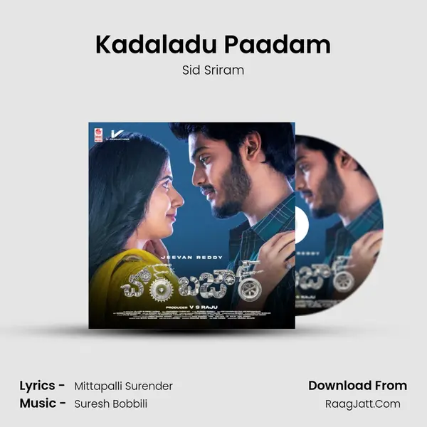 Kadaladu Paadam MP3 Song by Sid Sriram Cover