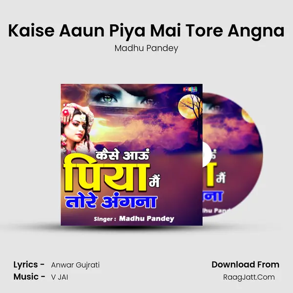 Kaise Aaun Piya Mai Tore Angna mp3 song