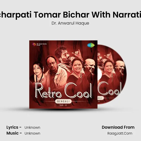 Bicharpati Tomar Bichar With Narration Cover