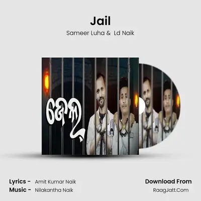 Jail mp3 song