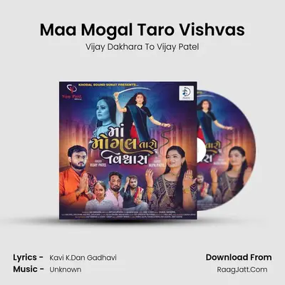 Maa Mogal Taro Vishvas Cover