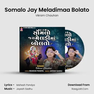 Somalo Jay Meladimaa Bolato mp3 song