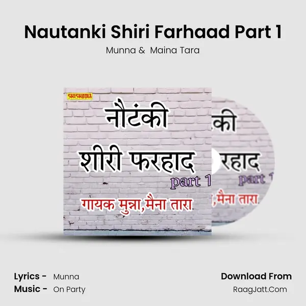Nautanki Shiri Farhaad Part 1 mp3 song