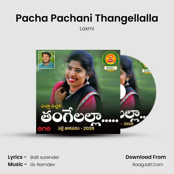 Pacha Pachani Thangellalla mp3 song