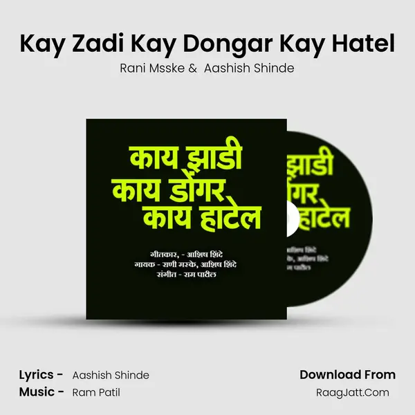 Kay Zadi Kay Dongar Kay Hatel - Rani Msske