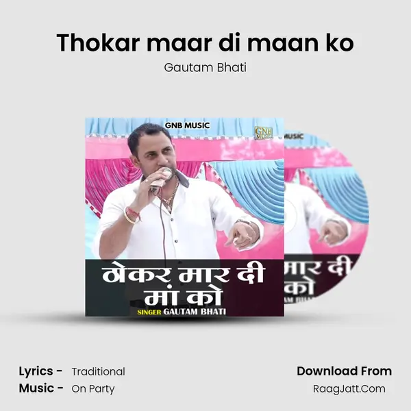 Thokar maar di maan ko Cover