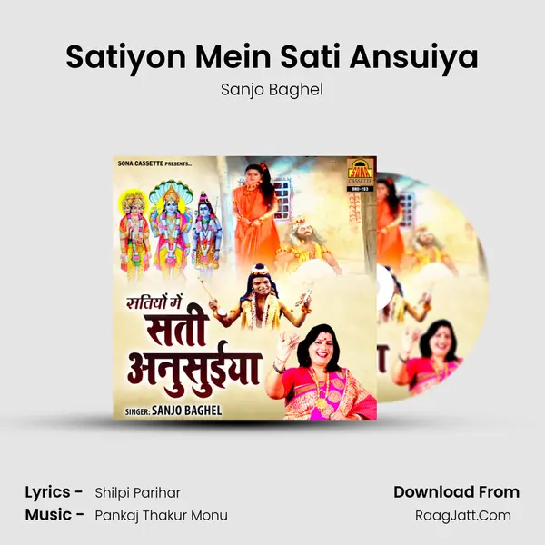 Satiyon Mein Sati Ansuiya mp3 song