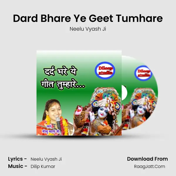 Dard Bhare Ye Geet Tumhare mp3 song