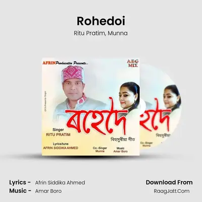 Rohedoi MP3 Song by Ritu Pratim Cover