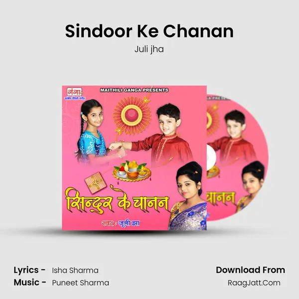 Sindoor Ke Chanan mp3 song