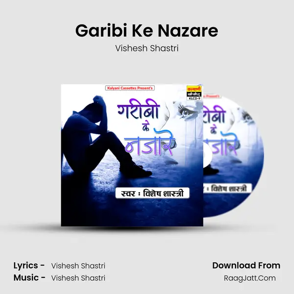 Vishesh Shastri
