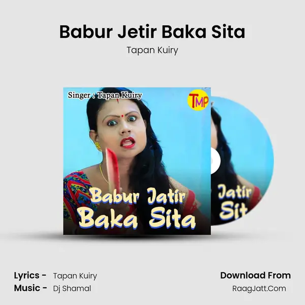 Babur Jetir Baka Sita mp3 song