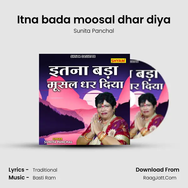 Itna bada moosal dhar diya mp3 song