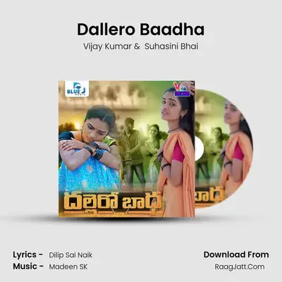 Dallero Baadha - Vijay Kumar