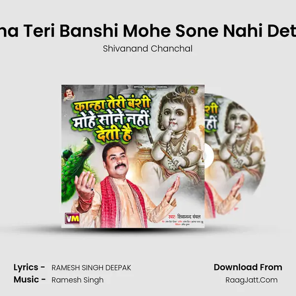 Kanha Teri Banshi Mohe Sone Nahi Deti Hai MP3 Song by Shivanand Chanchal Cover