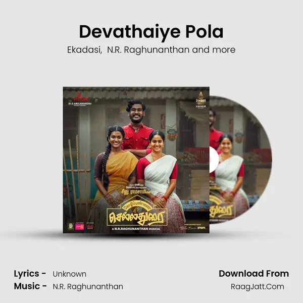 Sathya