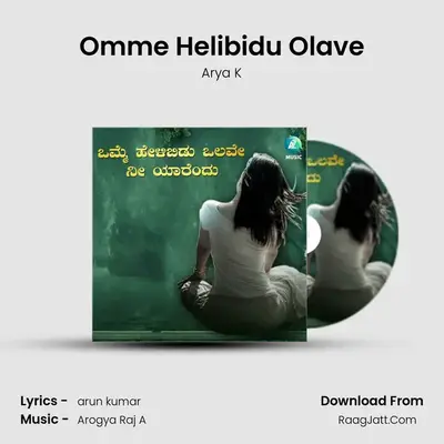 Omme Helibidu Olave mp3 song
