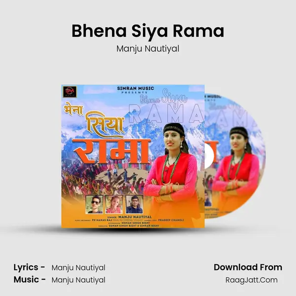 Bhena Siya Rama mp3 song