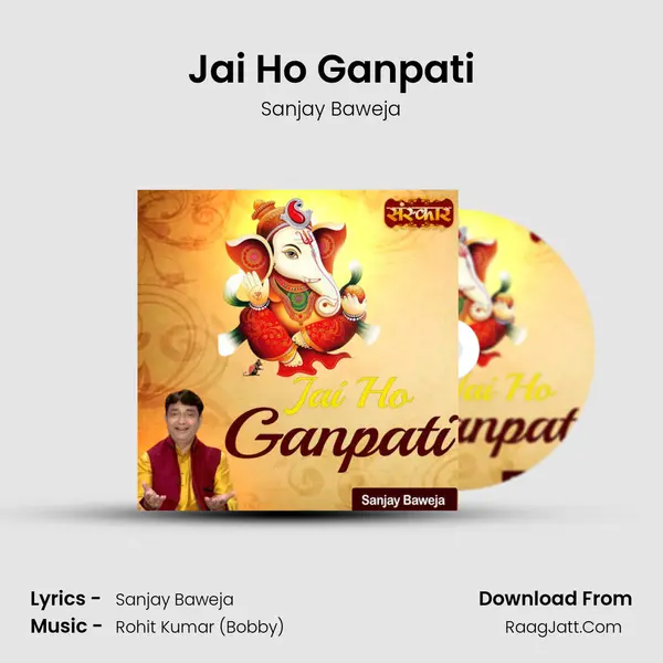 Sanjay Baweja