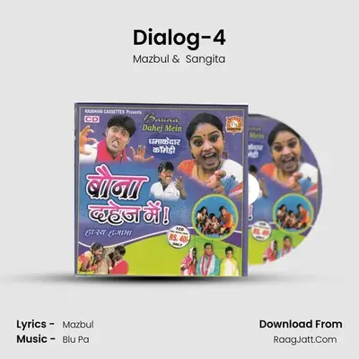 Dialog-4 mp3 song