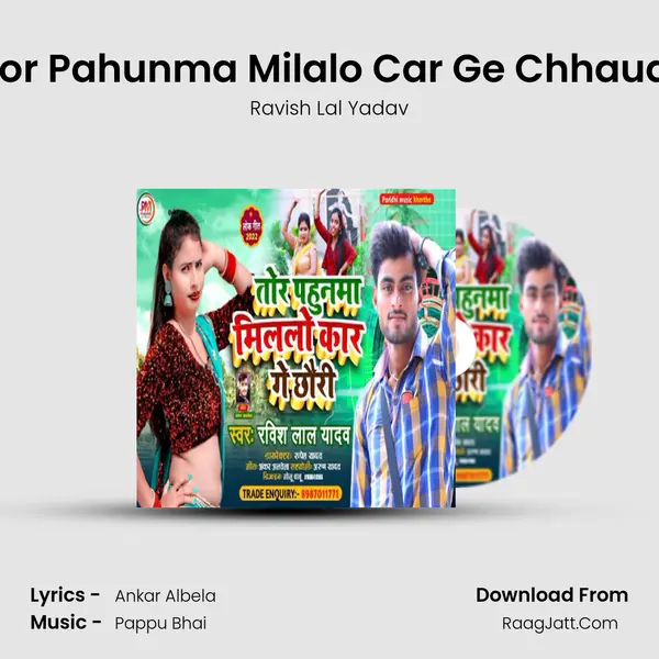Tor Pahunma Milalo Car Ge Chhaudi MP3 Song by Ravish Lal Yadav Cover