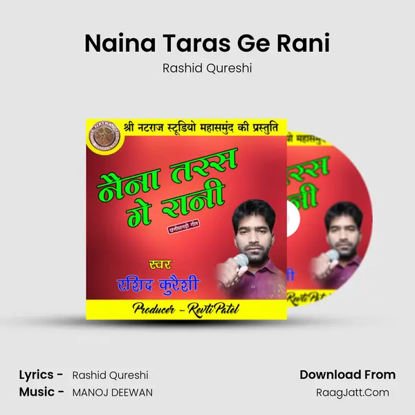 Naina Taras Ge Rani MP3 Song by Rashid Qureshi Cover
