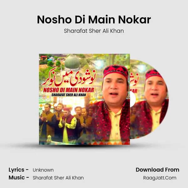 Sharafat Sher Ali Khan