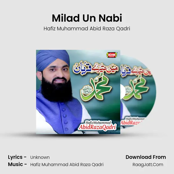 Milad Un Nabi MP3 Song by Hafiz Muhammad Abid Raza Qadri Cover