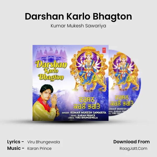 Darshan Karlo Bhagton Cover