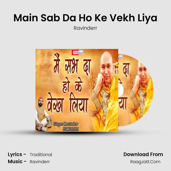 Main Sab Da Ho Ke Vekh Liya mp3 song