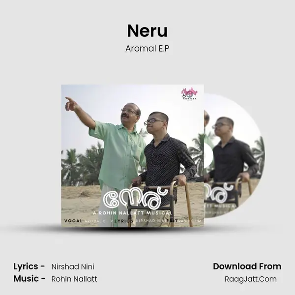 Neru - Aromal E.P