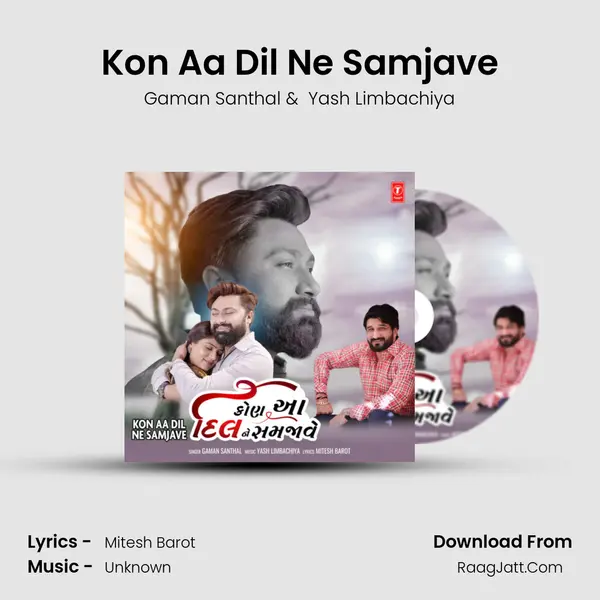 Kon Aa Dil Ne Samjave mp3 song