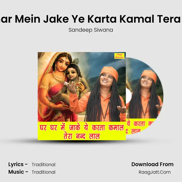 Ghar Ghar Mein Jake Ye Karta Kamal Tera Nandlal mp3 song