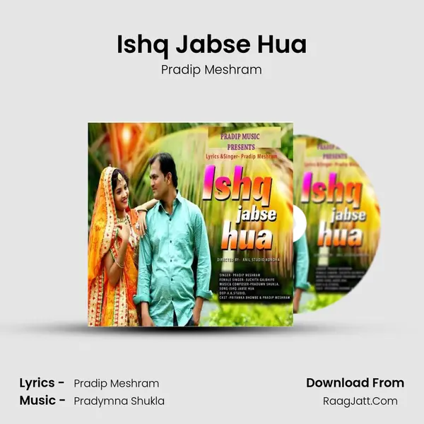 Pradip Meshram