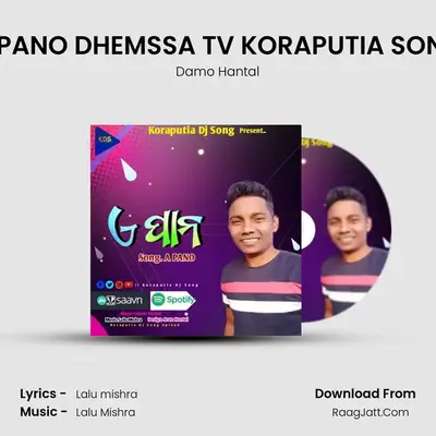 A PANO DHEMSSA TV KORAPUTIA SONG - Damo Hantal