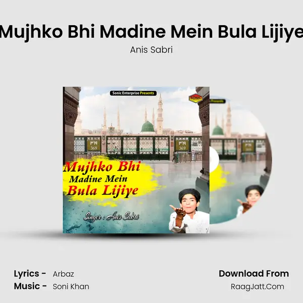 Mujhko Bhi Madine Mein Bula Lijiye mp3 song