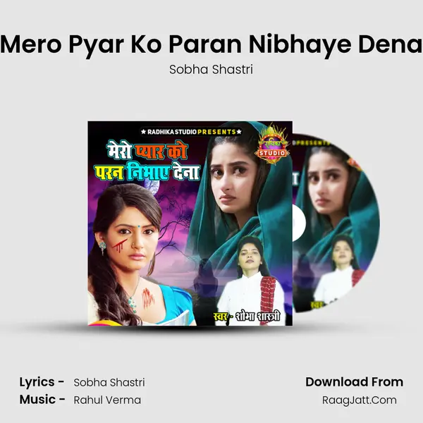 Mero Pyar Ko Paran Nibhaye Dena mp3 song